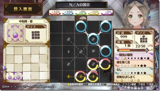 攻撃２ ５-４ - コピー